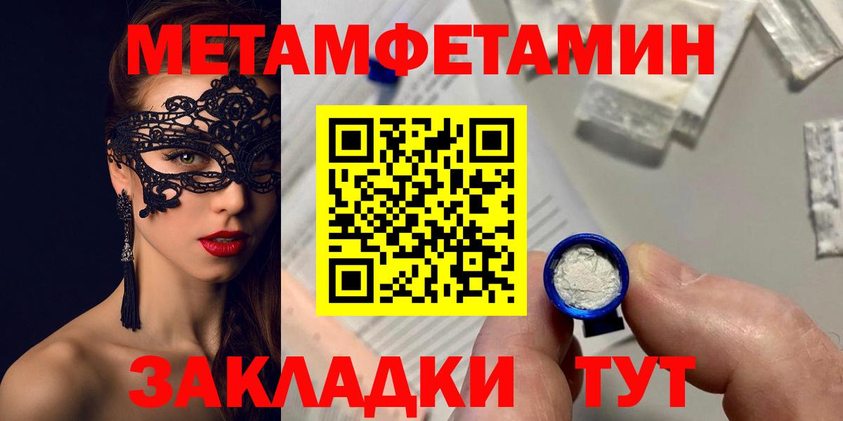 АМФЕТАМИН Premium  АМФЕТАМИН  Магадан  Вход с VPN 