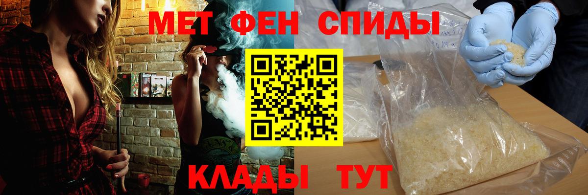 COCAIN  Вход с VPN  Магадан  Мефедрон кристаллы 