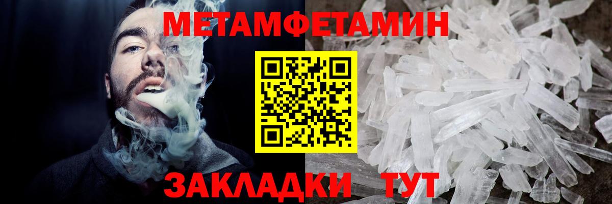 АМФЕТАМИН VHQ Магадан