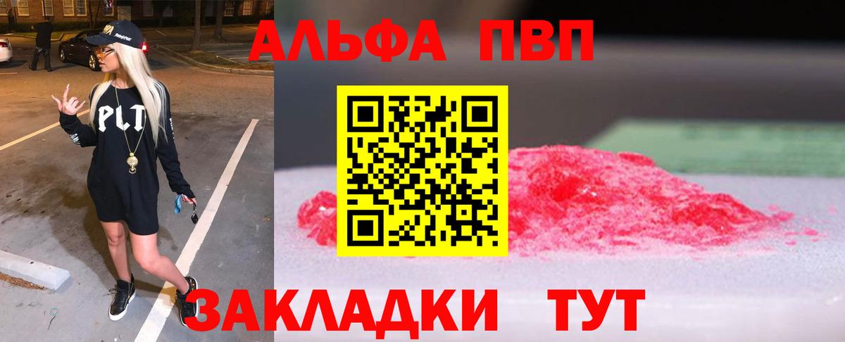 Alfa_PVP СК Магадан