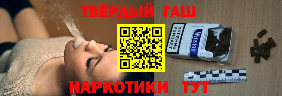 ГАШИШ VHQ Магадан