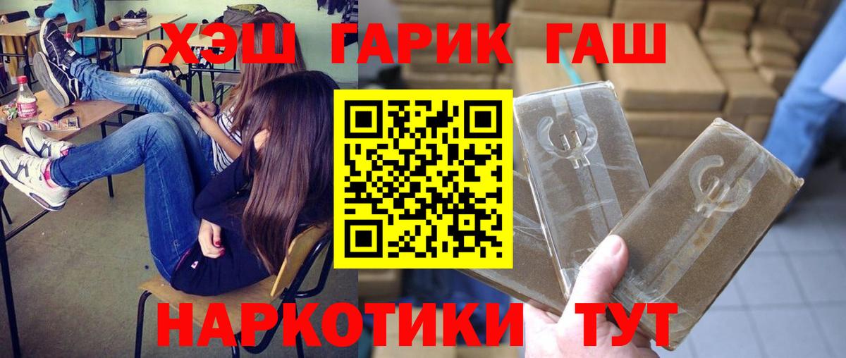 где купить наркоту  ГАШИШ VHQ  Вход с VPN  Гашиш индика сатива  Магадан 