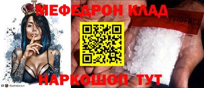 экстази Донской
