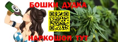 метадон Донецк