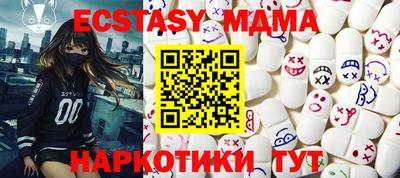 хмурый Дубна