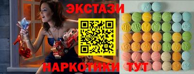 экстази Донской
