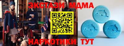 метадон Донецк