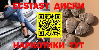 экстази Донской