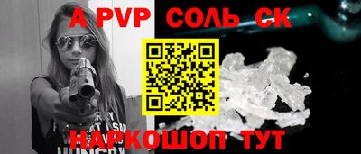 метадон Донецк