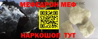 метадон Донецк