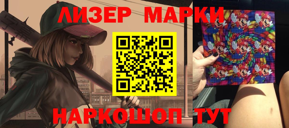 Лсд 25 экстази ecstasy  LSD-25 экстази ecstasy  Магадан  Вход с VPN 