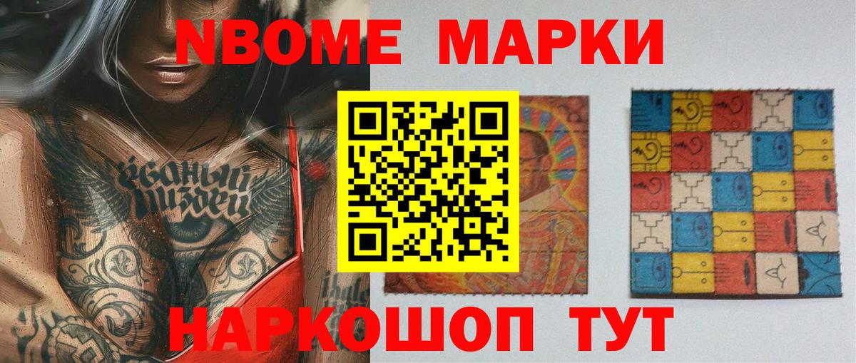 Лсд 25 экстази ecstasy Магадан
