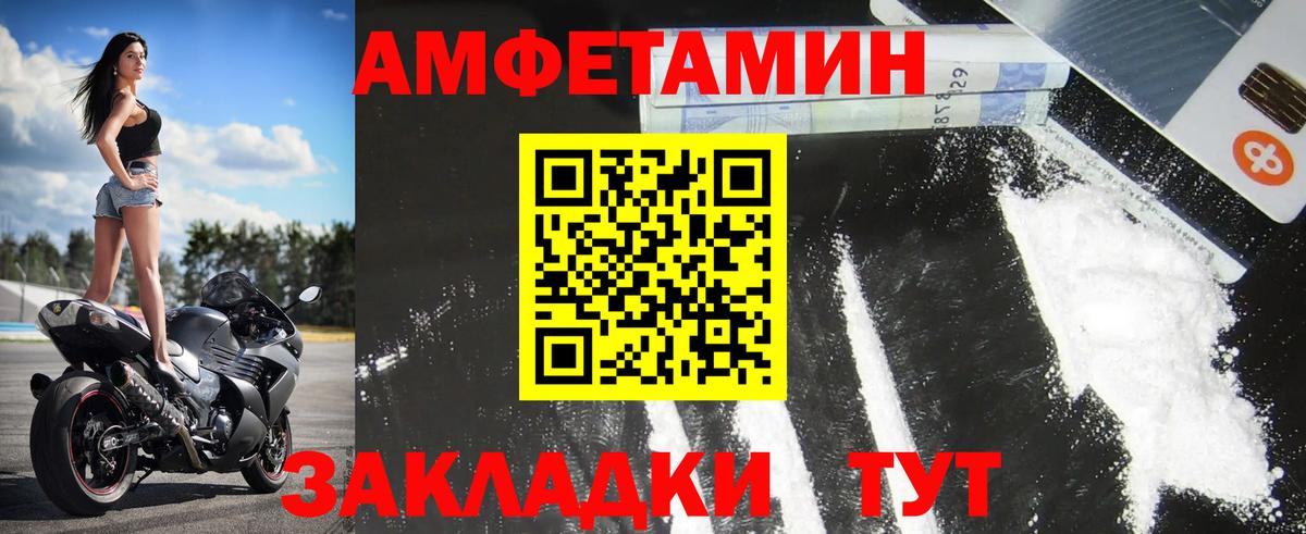 Магадан  МЕТАМФЕТАМИН витя  Вход с VPN  МЕТАМФЕТАМИН витя 