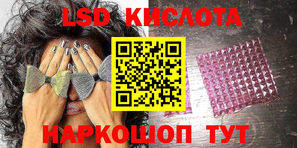 Наркотические марки 1500мкг Магадан