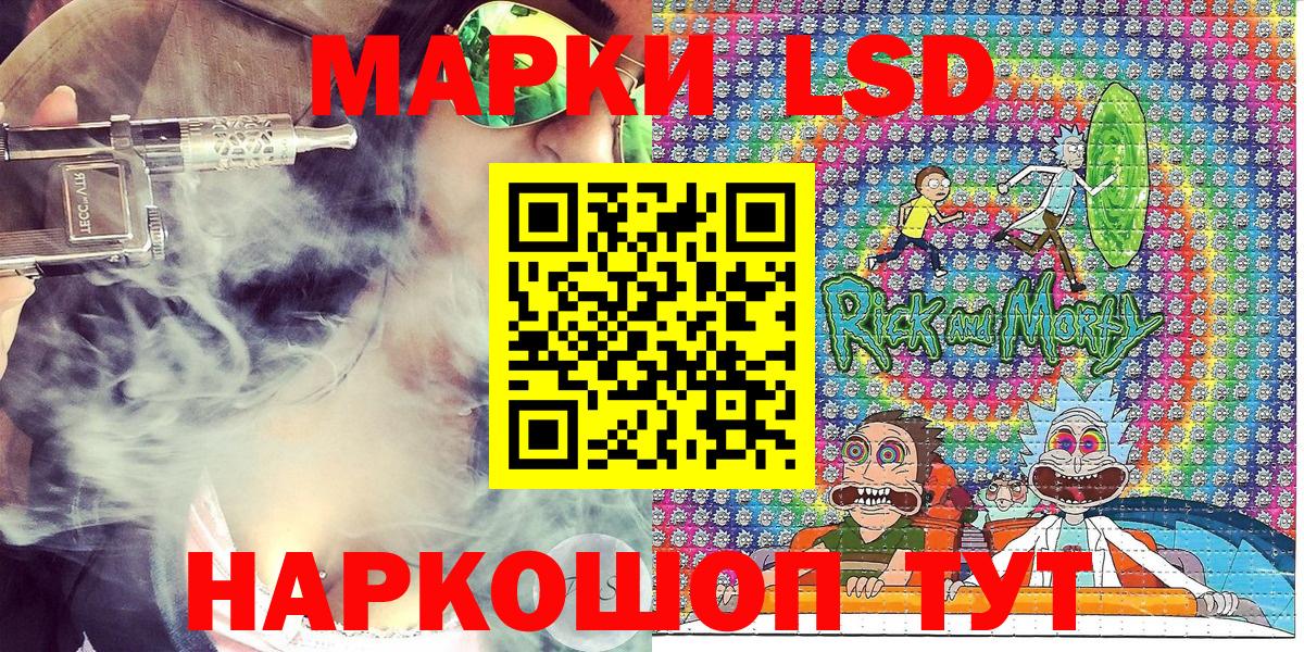 Магадан  Марки NBOMe  Вход с VPN  где купить наркоту  Марки N-bome 1500мкг 