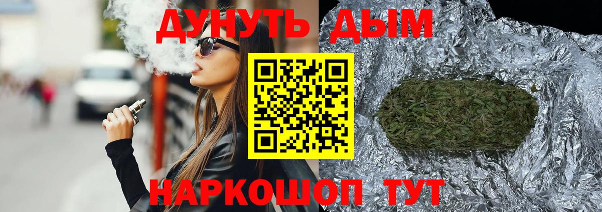 Бошки марихуана SATIVA & INDICA  Вход с VPN  Канабис конопля  Магадан  Бошки марихуана AK-47  Конопля конопля 